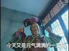 899 slot Tian Linger curiga bahwa rumor baru-baru ini tentang Su Yingxia disebarkan oleh Su Yihan